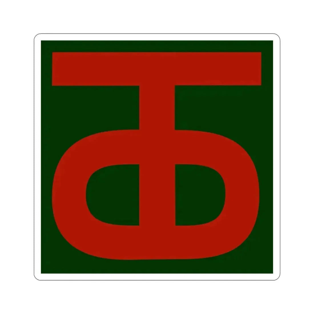 90th Infantry Division (U.S. Army) STICKER Vinyl Die-Cut Decal 3 Inch - The Sticker Space