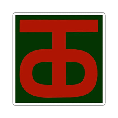 90th Infantry Division (U.S. Army) STICKER Vinyl Die-Cut Decal 3 Inch - The Sticker Space