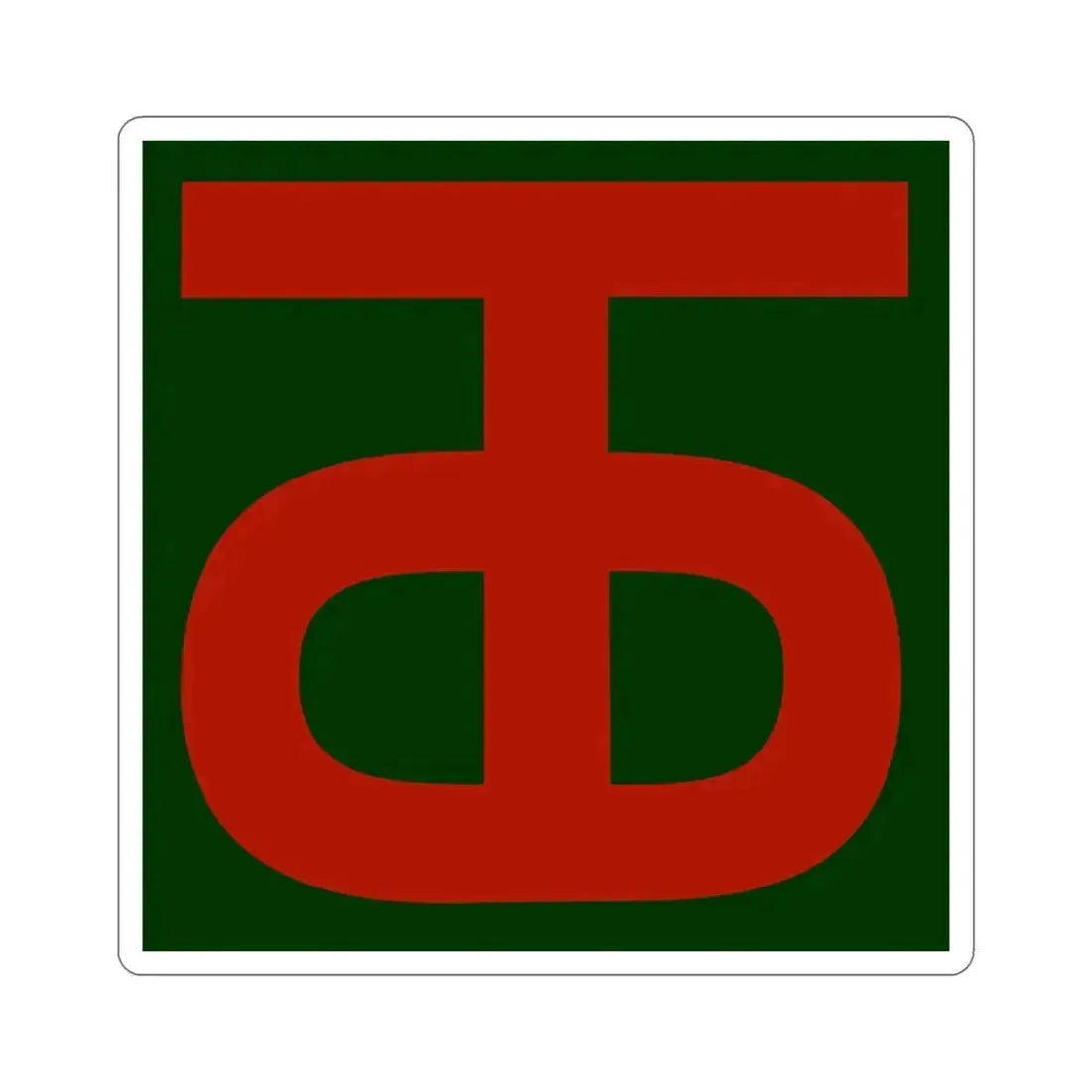 90th Infantry Division (U.S. Army) STICKER Vinyl Die-Cut Decal 4 Inch - The Sticker Space