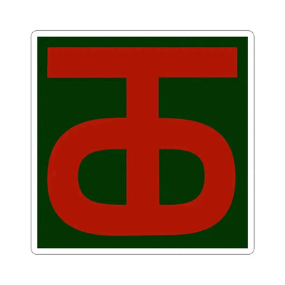 90th Infantry Division (U.S. Army) STICKER Vinyl Die-Cut Decal 5 Inch - The Sticker Space