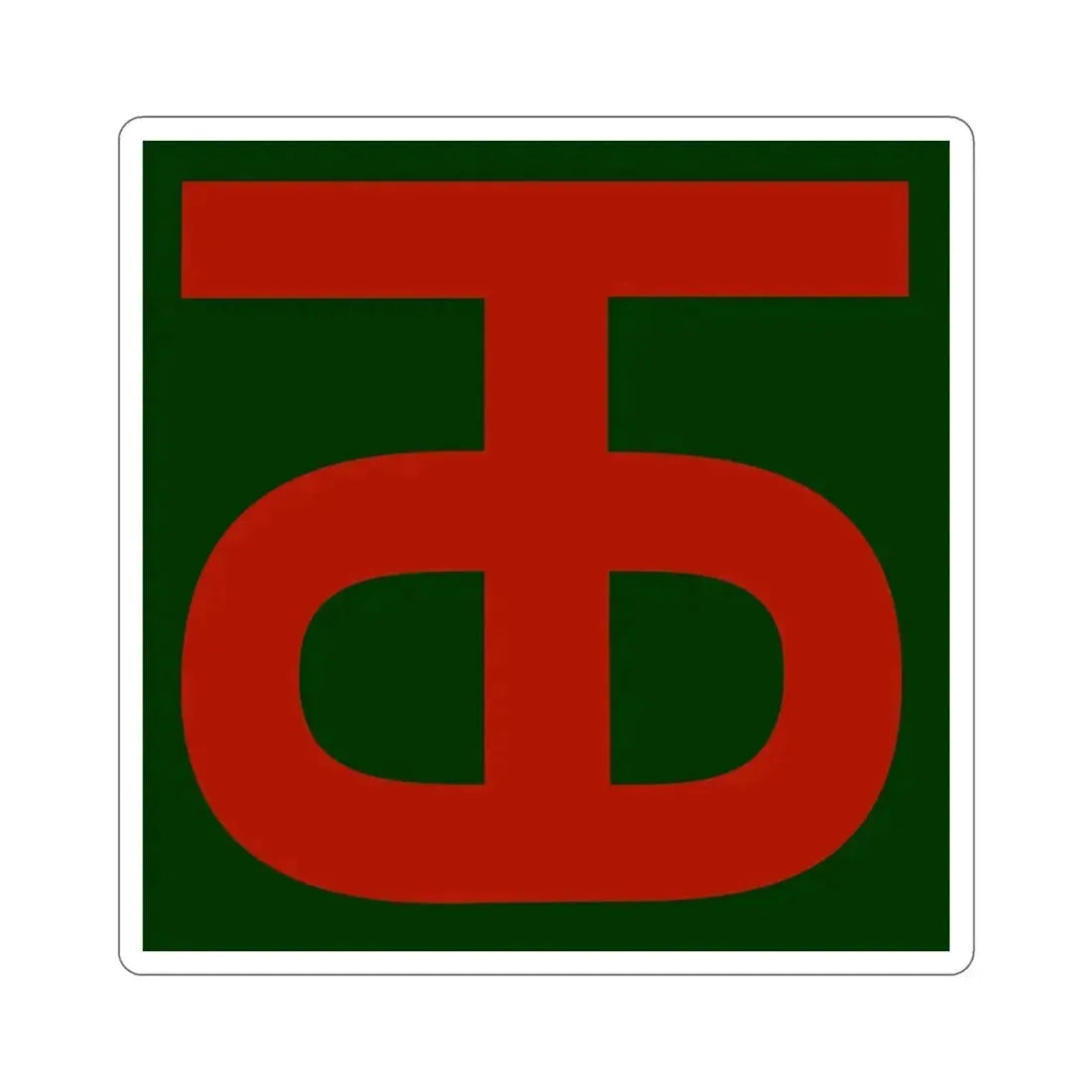 90th Infantry Division (U.S. Army) STICKER Vinyl Die-Cut Decal 6 Inch - The Sticker Space