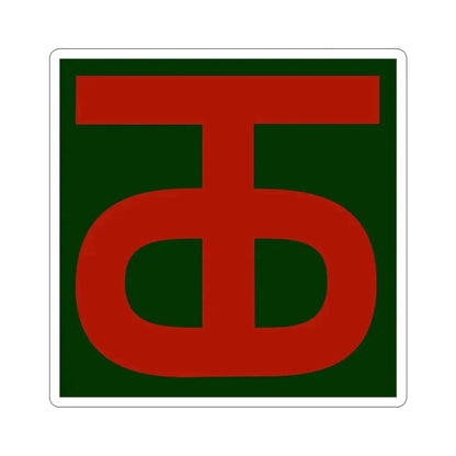 90th Infantry Division (U.S. Army) STICKER Vinyl Die-Cut Decal - The Sticker Space
