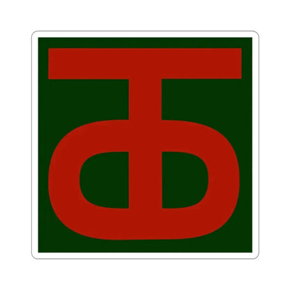 90th Infantry Division (U.S. Army) STICKER Vinyl Die-Cut Decal - The Sticker Space