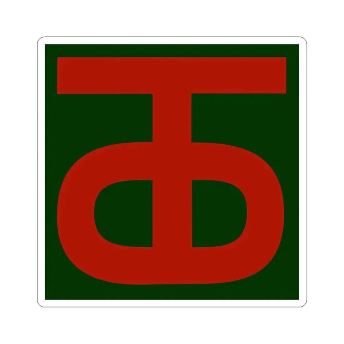 90th Infantry Division (U.S. Army) STICKER Vinyl Die-Cut Decal - The Sticker Space