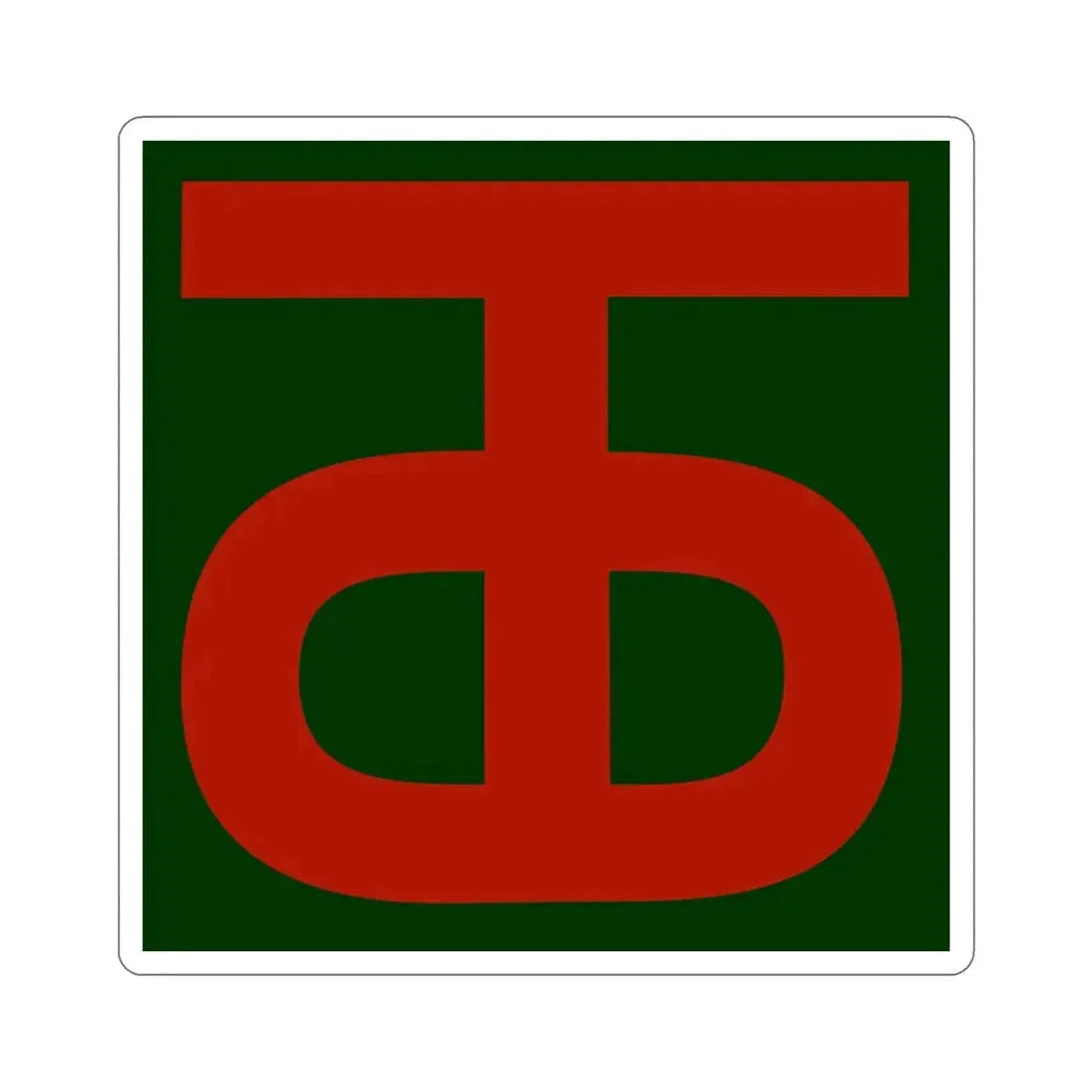 90th Infantry Division (U.S. Army) STICKER Vinyl Die-Cut Decal - The Sticker Space