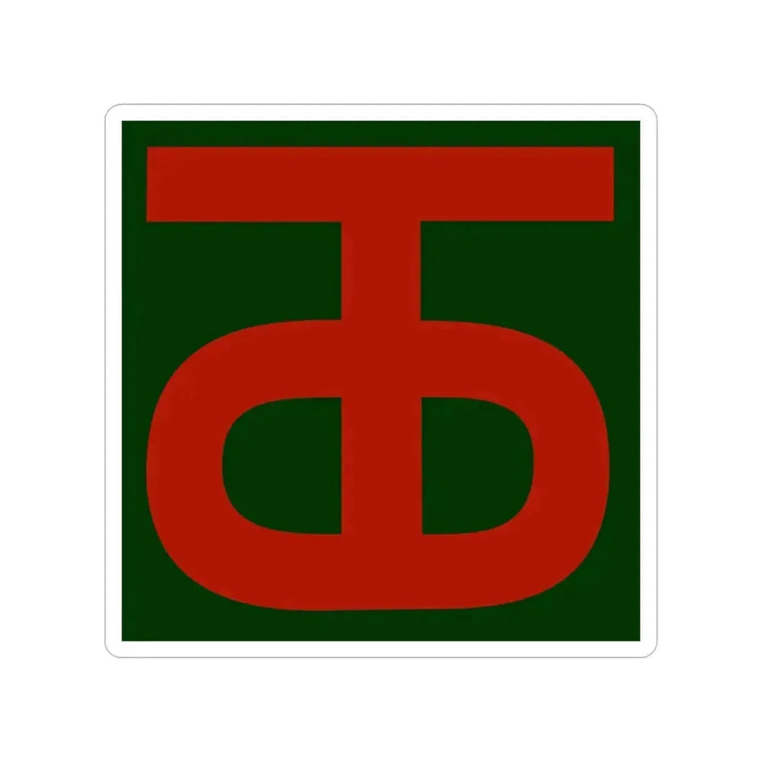 90th Infantry Division (U.S. Army) Transparent STICKER Die-Cut Vinyl Decal 3 Inch - The Sticker Space