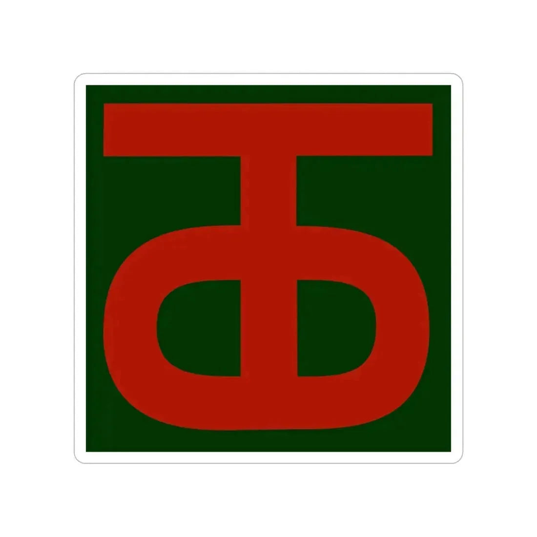 90th Infantry Division (U.S. Army) Transparent STICKER Die-Cut Vinyl Decal 4 Inch - The Sticker Space