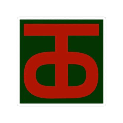 90th Infantry Division (U.S. Army) Transparent STICKER Die-Cut Vinyl Decal 4 Inch - The Sticker Space