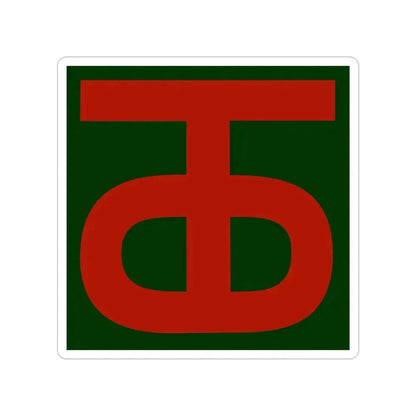 90th Infantry Division (U.S. Army) Transparent STICKER Die-Cut Vinyl Decal 5 Inch - The Sticker Space