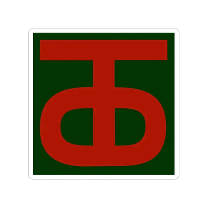 90th Infantry Division (U.S. Army) Transparent STICKER Die-Cut Vinyl Decal 6 Inch - The Sticker Space