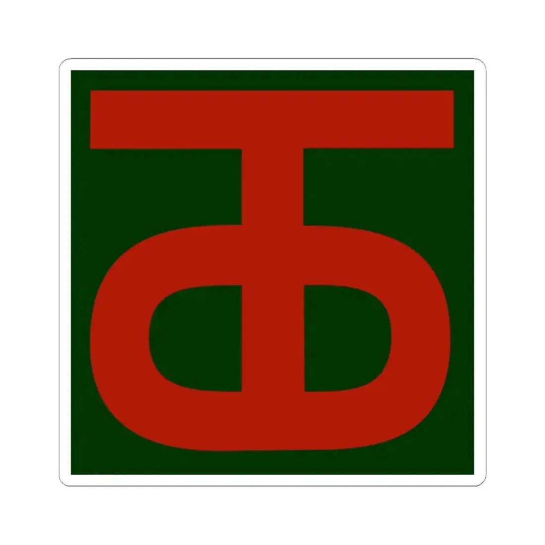 90th Infantry Division.patch (U.S. Army) STICKER Vinyl Kiss-Cut Decal 2 Inch White - The Sticker Space