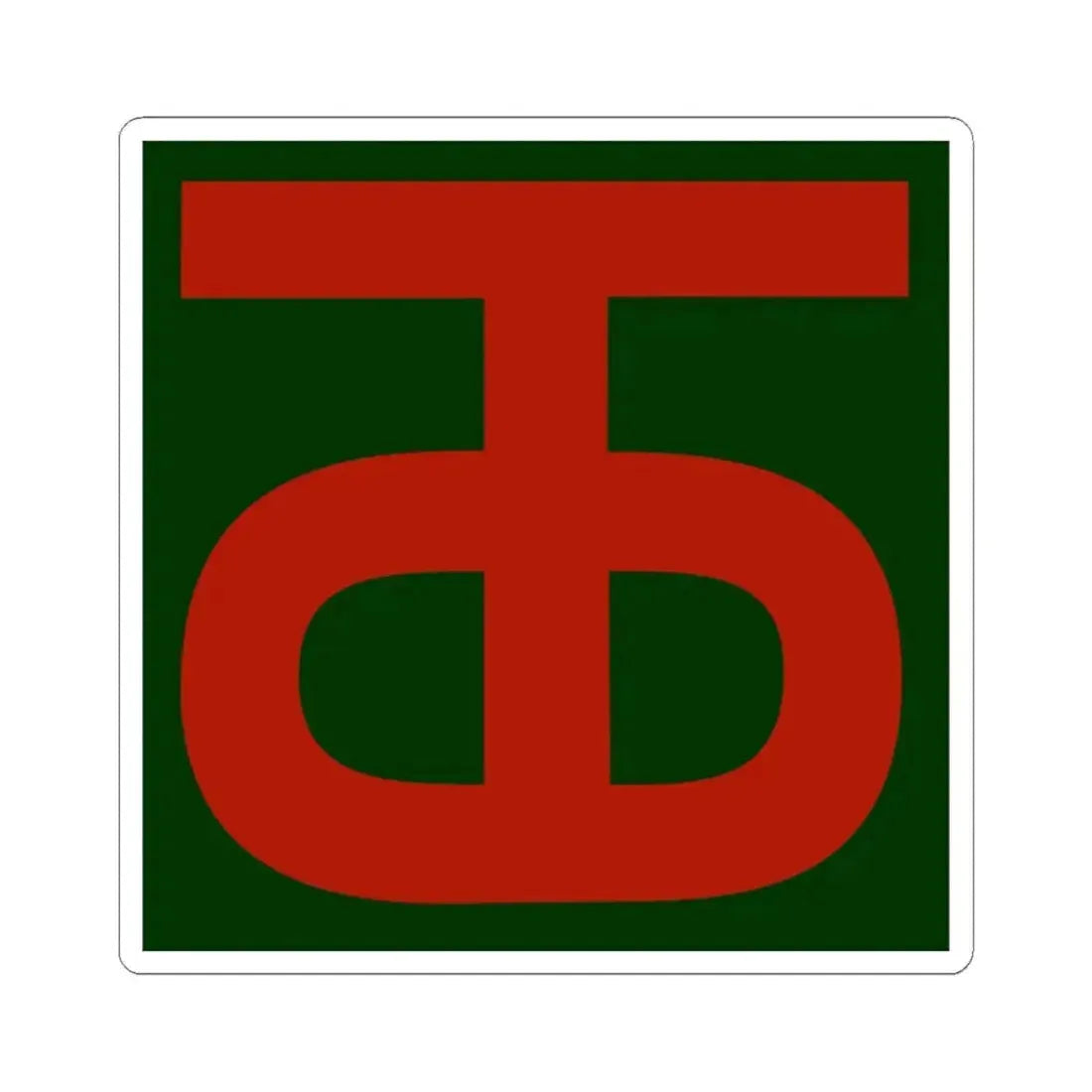 90th Infantry Division.patch (U.S. Army) STICKER Vinyl Kiss-Cut Decal 3 Inch White - The Sticker Space