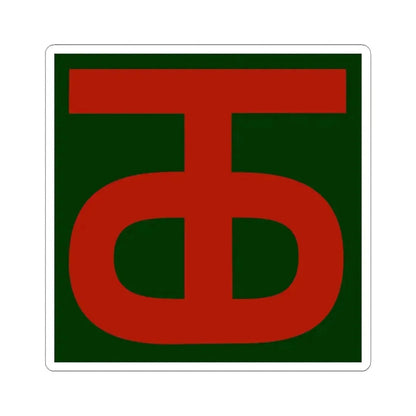 90th Infantry Division.patch (U.S. Army) STICKER Vinyl Kiss-Cut Decal 3 Inch White - The Sticker Space