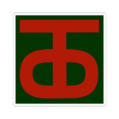90th Infantry Division.patch (U.S. Army) STICKER Vinyl Kiss-Cut Decal 4 Inch White - The Sticker Space