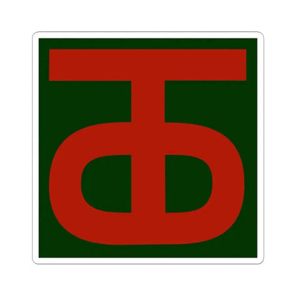 90th Infantry Division.patch (U.S. Army) STICKER Vinyl Kiss-Cut Decal 6 Inch White - The Sticker Space