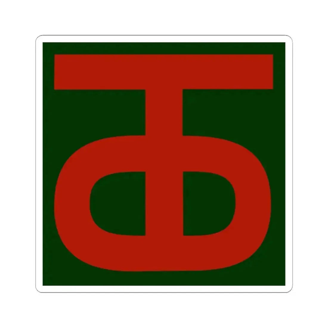 90th Infantry Division.patch (U.S. Army) STICKER Vinyl Kiss-Cut Decal - The Sticker Space