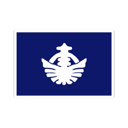 Flag of Minamitane Kagoshima (Japan) STICKER Vinyl Kiss-Cut Decal
