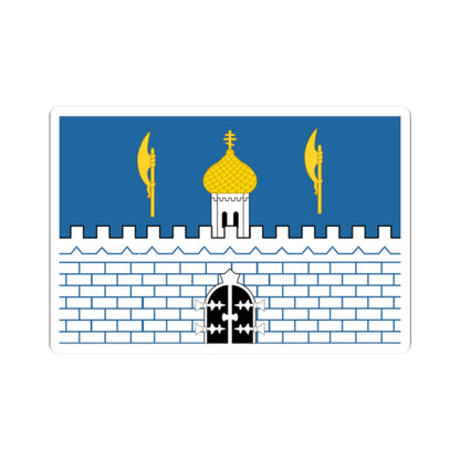 Flag of Sergiev Posad Moscow oblast (Russia) STICKER Vinyl Kiss-Cut Decal