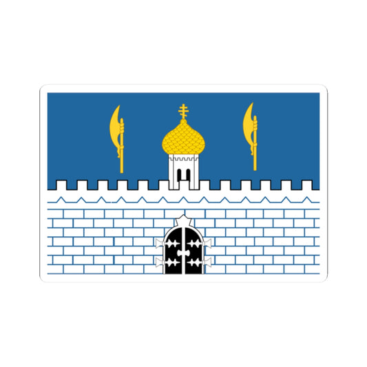 Flag of Sergiev Posad Moscow oblast (Russia) STICKER Vinyl Kiss-Cut Decal