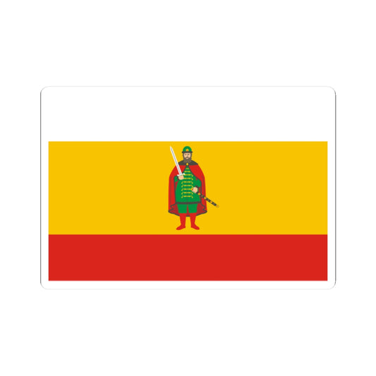 Flag of Ryazan Oblast (Russia) STICKER Vinyl Kiss-Cut Decal