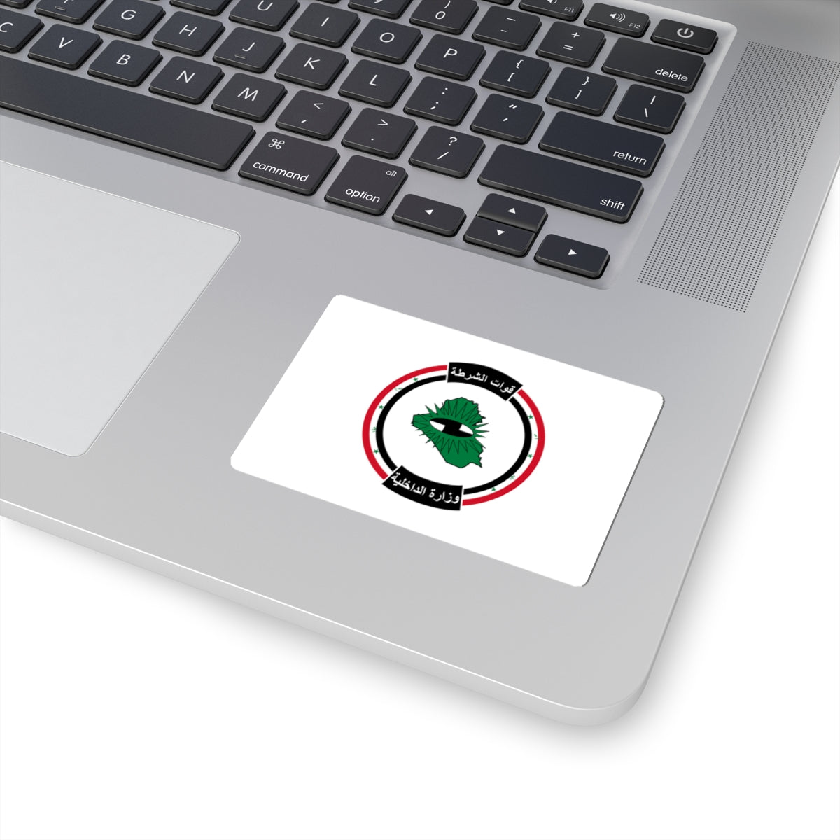 Flag of the Interior Ministry of Iraq pre-2003 (Iraq) STICKER Vinyl Kiss-Cut Decal