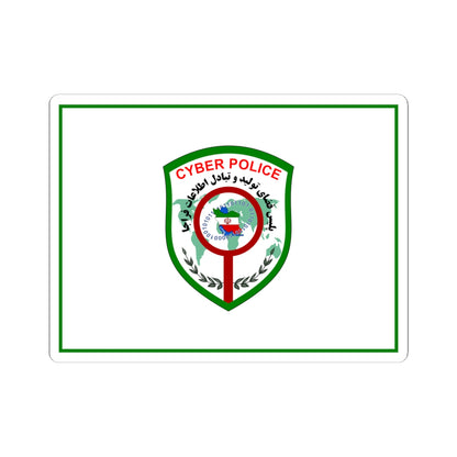 Flag of Cyber Police FATA of Islamic Republic of Iran (Iran) STICKER Vinyl Kiss-Cut Decal
