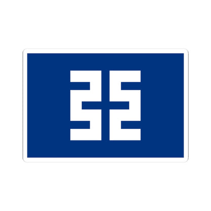 Flag of Kuroishi Aomori (Japan) STICKER Vinyl Kiss-Cut Decal