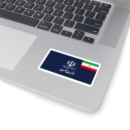 Flag of the Ministry of Petroleum Iran (Iran) STICKER Vinyl Kiss-Cut Decal