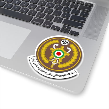 AJA University of Medical Sciences (Iran) (Coat of Arms) STICKER Vinyl Kiss-Cut Decal