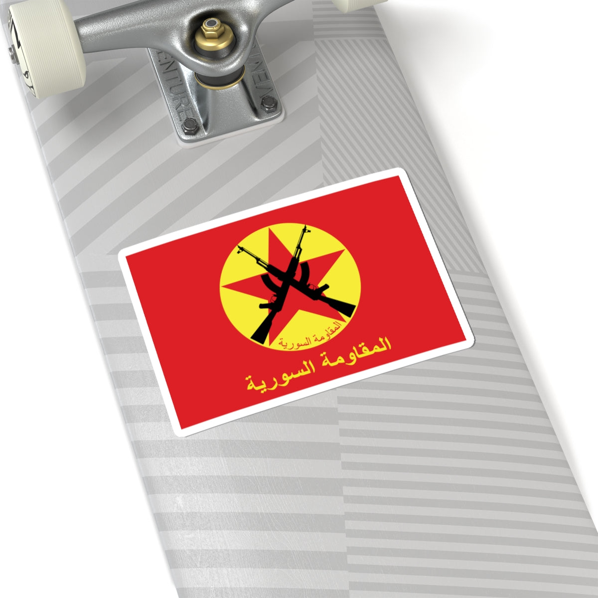 Syrian Resistance Flag (Syria) STICKER Vinyl Kiss-Cut Decal