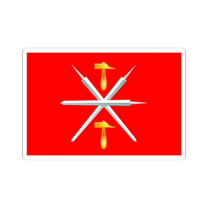Flag of Tula Oblast (Russia) STICKER Vinyl Kiss-Cut Decal