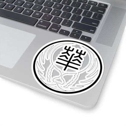 Seal of the Reformed Government of the Republic of China 1940 (China) (Coat of Arms) STICKER Vinyl Kiss-Cut Decal