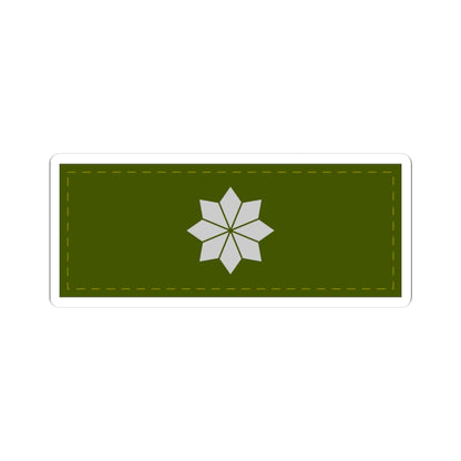 ARG EJ 11 Subteniente casq (Argentina) (Military Rank) STICKER Vinyl Kiss-Cut Decal