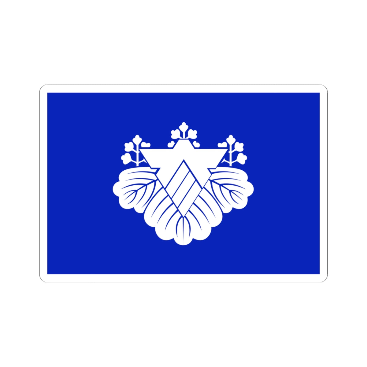 Flag of Okawa Fukuoka (Japan) STICKER Vinyl Kiss-Cut Decal