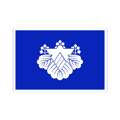 Flag of Okawa Fukuoka (Japan) STICKER Vinyl Kiss-Cut Decal