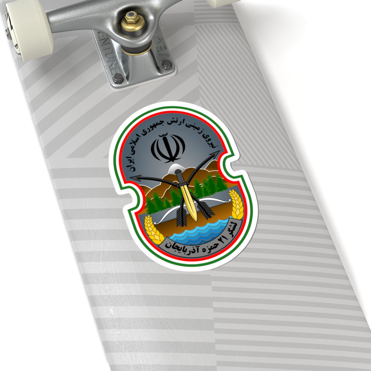 21st Infantry Division of Azarbaijan (Iran) (Coat of Arms) STICKER Vinyl Kiss-Cut Decal