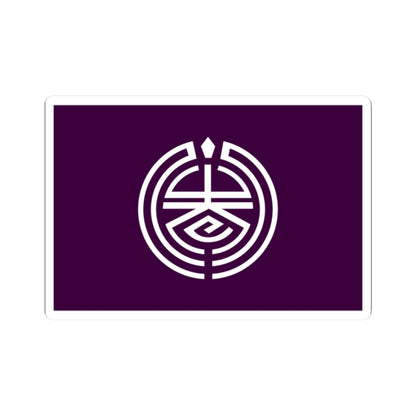 Flag of Mizumaki Fukuoka (Japan) STICKER Vinyl Kiss-Cut Decal
