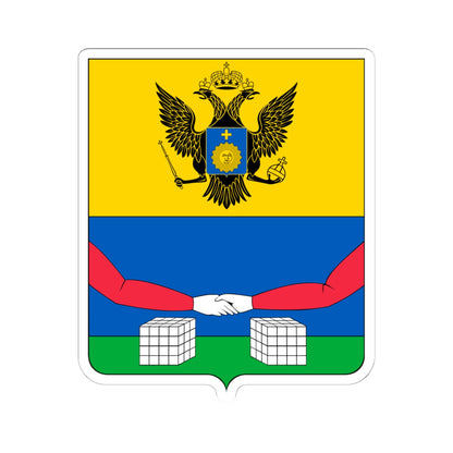 Bazaliya (Russia) (Coat of Arms) STICKER Vinyl Kiss-Cut Decal