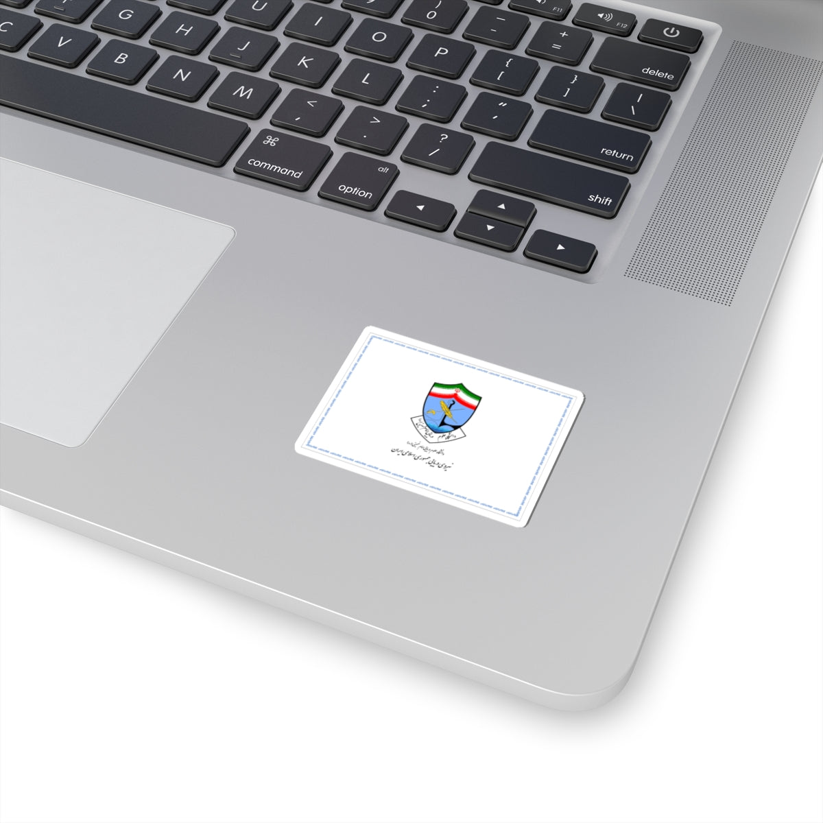 Flag of Imam Khumeini Marine Sciences University (Iran) STICKER Vinyl Kiss-Cut Decal