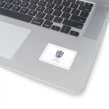 Flag of Imam Khumeini Marine Sciences University (Iran) STICKER Vinyl Kiss-Cut Decal