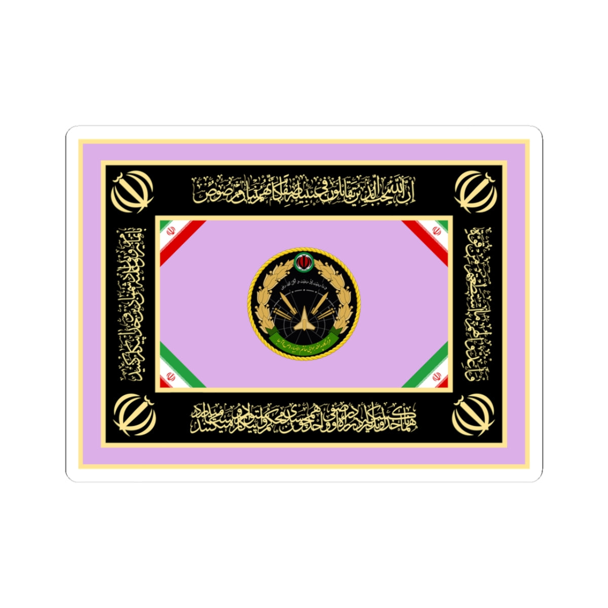 Flag of the Islamic Republic of Iran Air Defense Force (Iran) STICKER Vinyl Kiss-Cut Decal