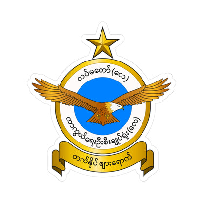 Badge of the Myanmar Air force (Myanmar) (Coat of Arms) STICKER Vinyl Kiss-Cut Decal