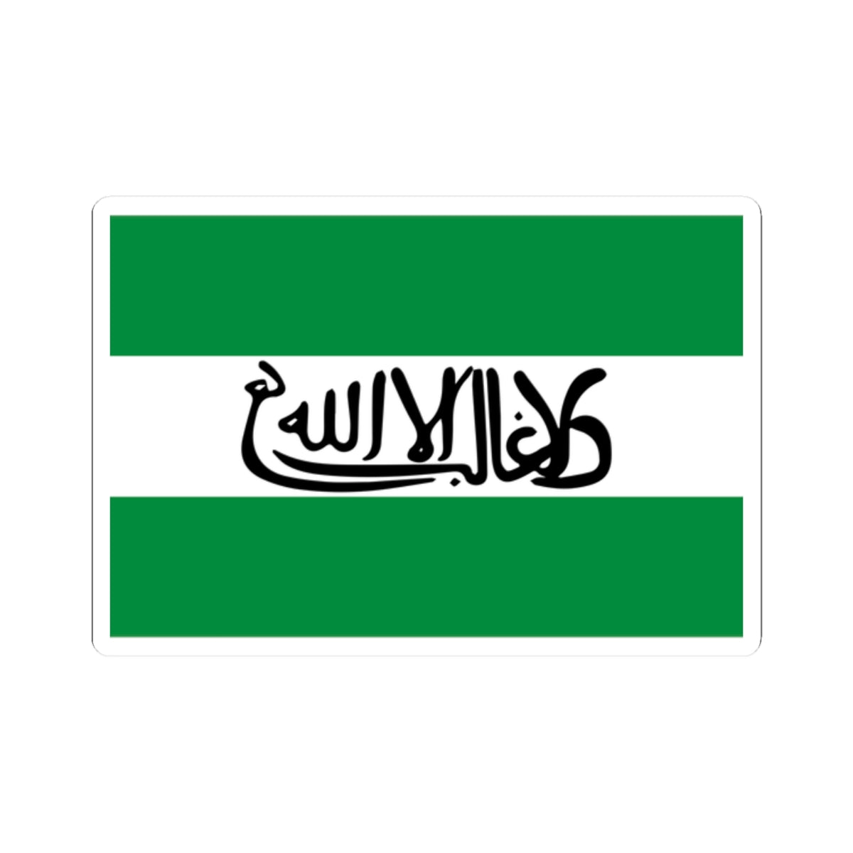 Partido Andalusi flag (Spain) STICKER Vinyl Kiss-Cut Decal