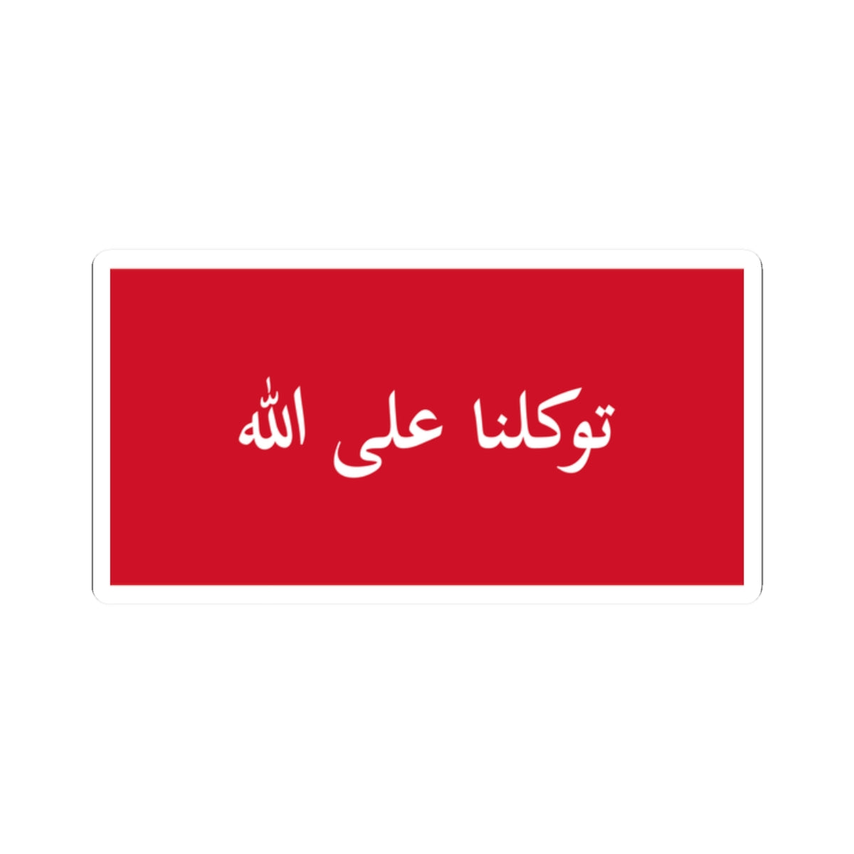 Flag of Kuwait 1903 (Kuwait) STICKER Vinyl Kiss-Cut Decal