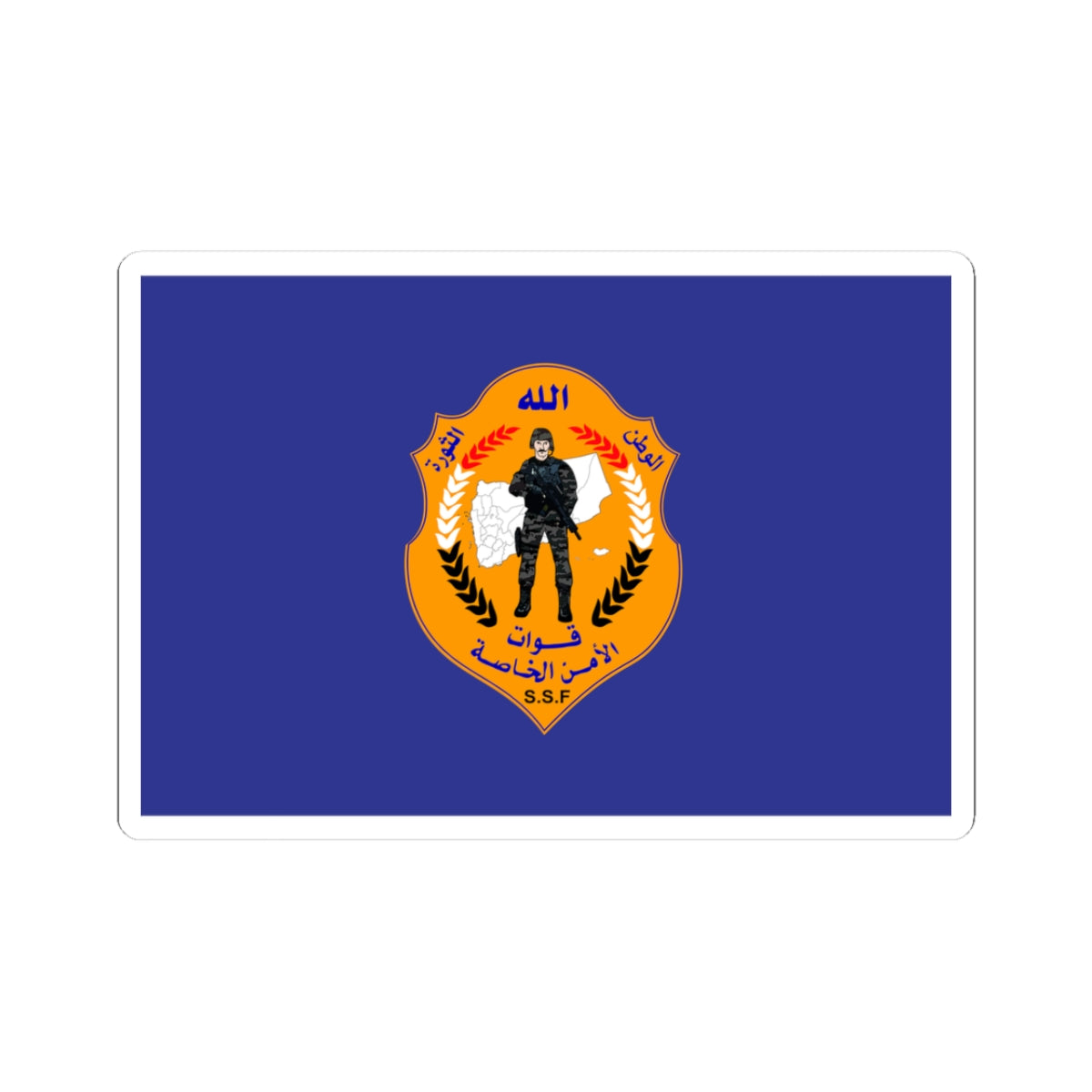 Flag of the Yemeni Special Security Forces (Yemen) STICKER Vinyl Kiss-Cut Decal