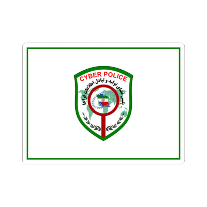 Flag of Cyber Police FATA of Islamic Republic of Iran (Iran) STICKER Vinyl Kiss-Cut Decal