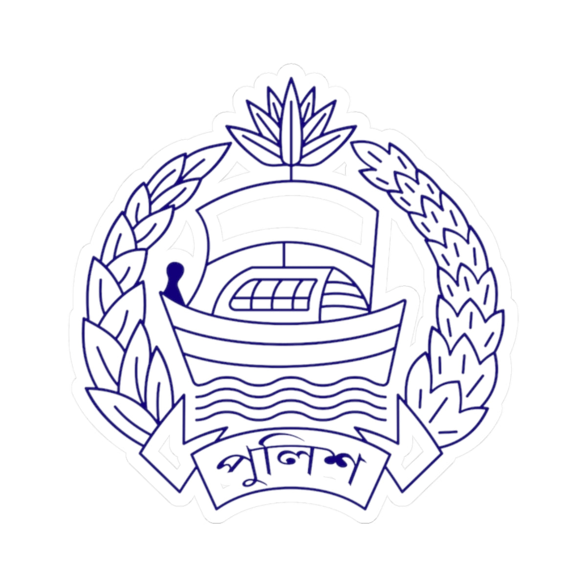 Bangladesh Police Emblem 1972-2003 2009-2025 (Bangladesh) (Coat of Arms) STICKER Vinyl Kiss-Cut Decal