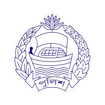 Bangladesh Police Emblem 1972-2003 2009-2025 (Bangladesh) (Coat of Arms) STICKER Vinyl Kiss-Cut Decal