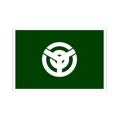 Flag of Kurate Fukuoka (Japan) STICKER Vinyl Kiss-Cut Decal