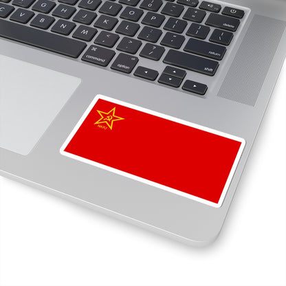 Flag of the New Communist Party of Yugoslavia 1990-1995 latin (Serbia) STICKER Vinyl Kiss-Cut Decal